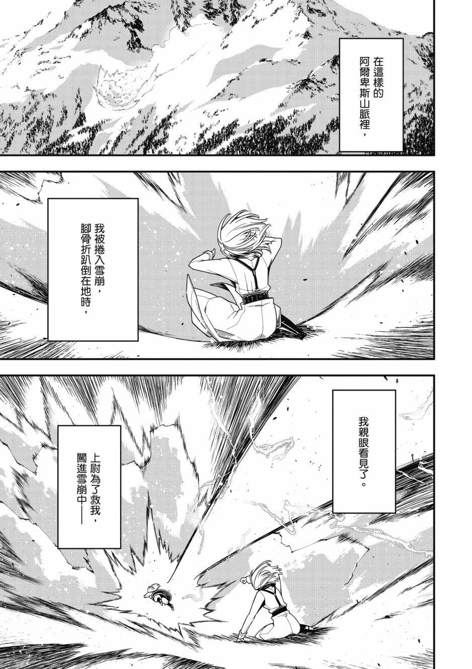 第 75 页