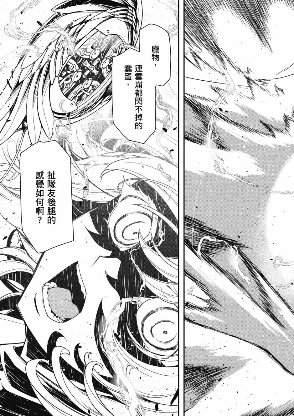 第 77 页