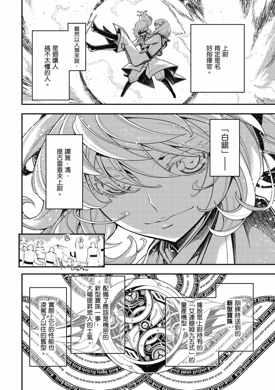 第 78 页