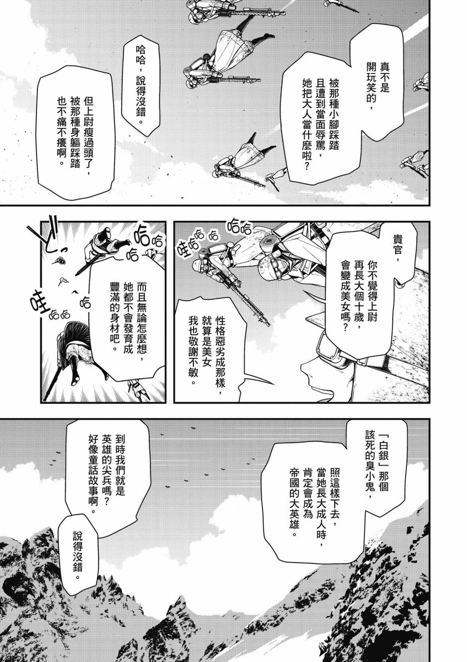 第 79 页