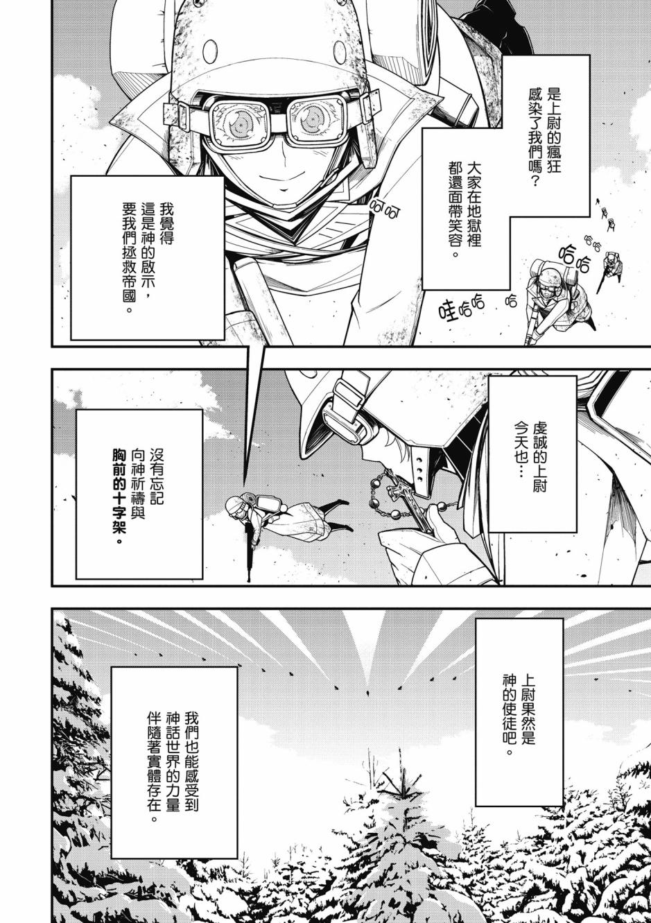 第 80 页