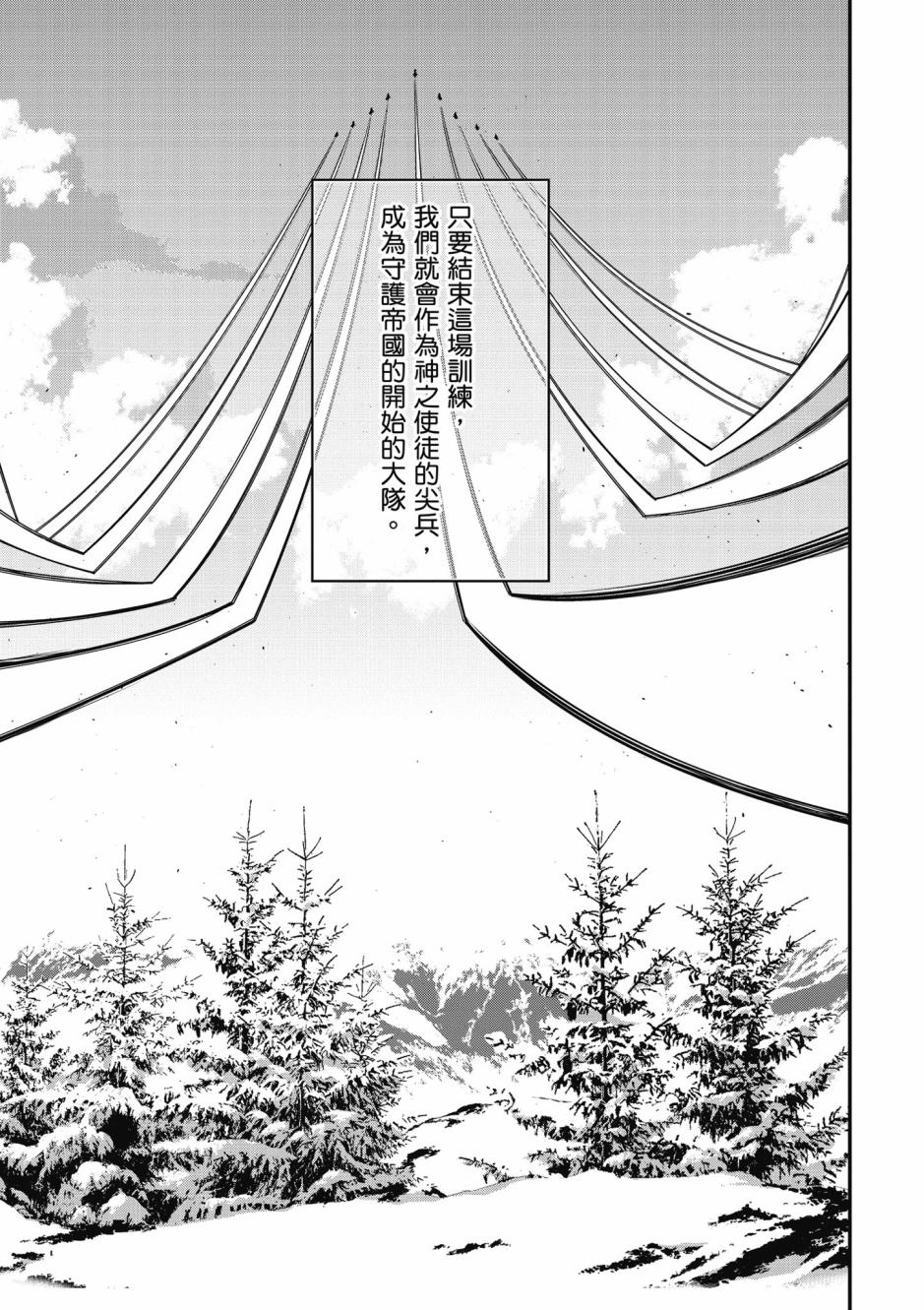 第 81 页