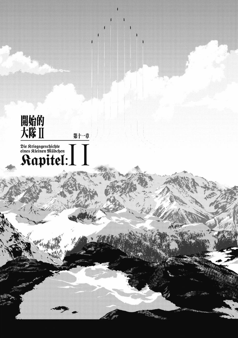 第 82 页