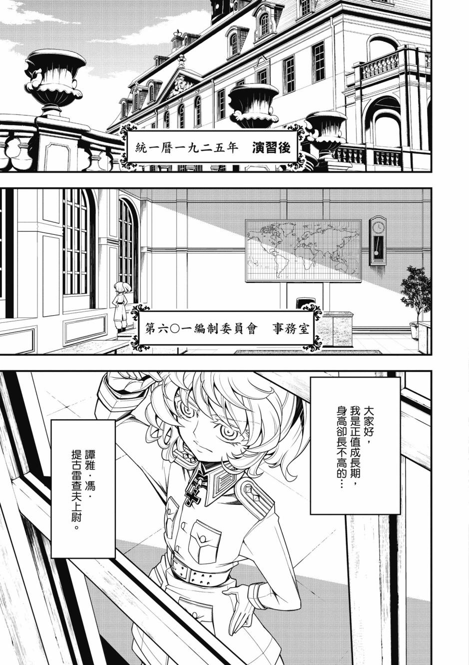 第 83 页