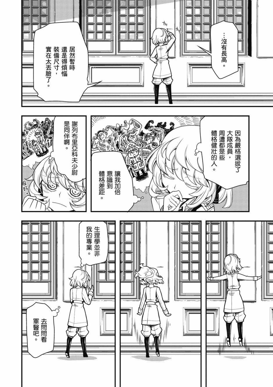 第 84 页