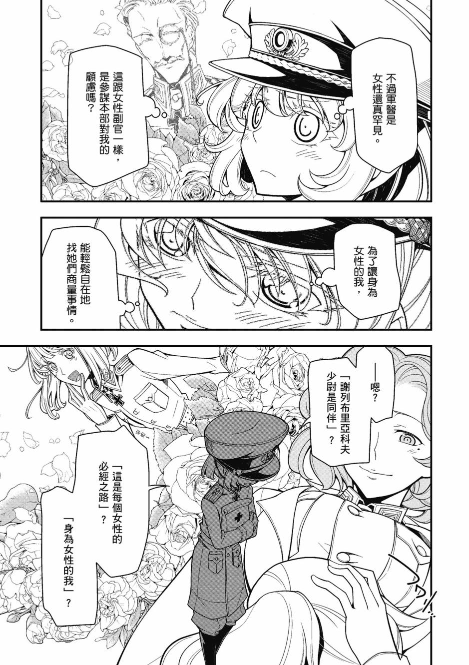 第 89 页
