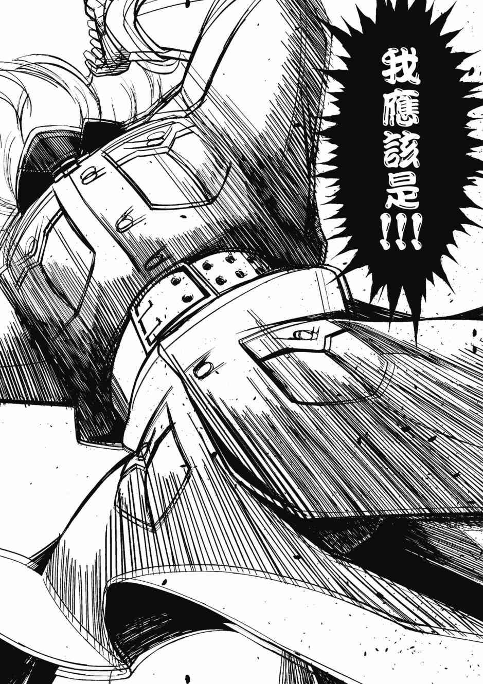 第 90 页
