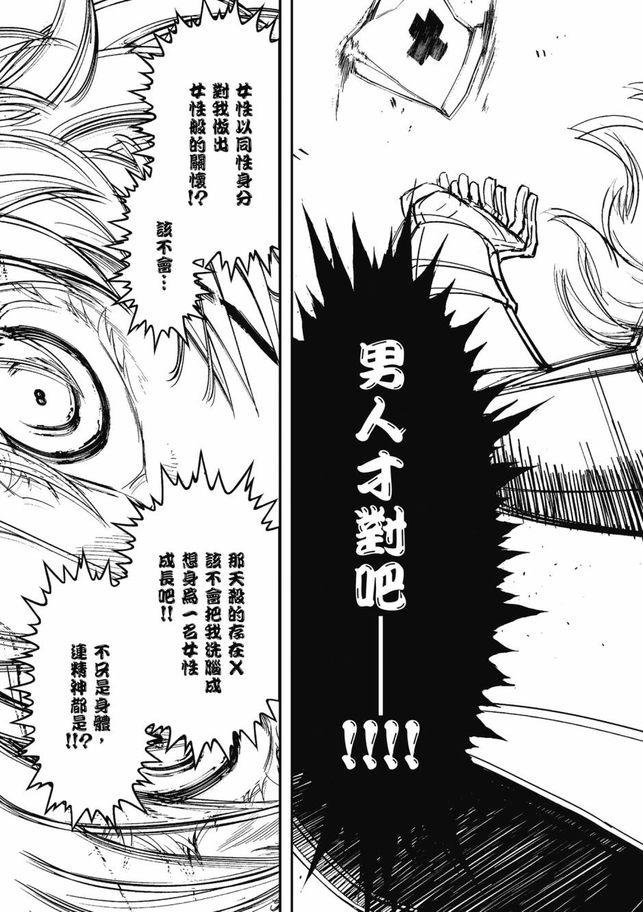 第 91 页