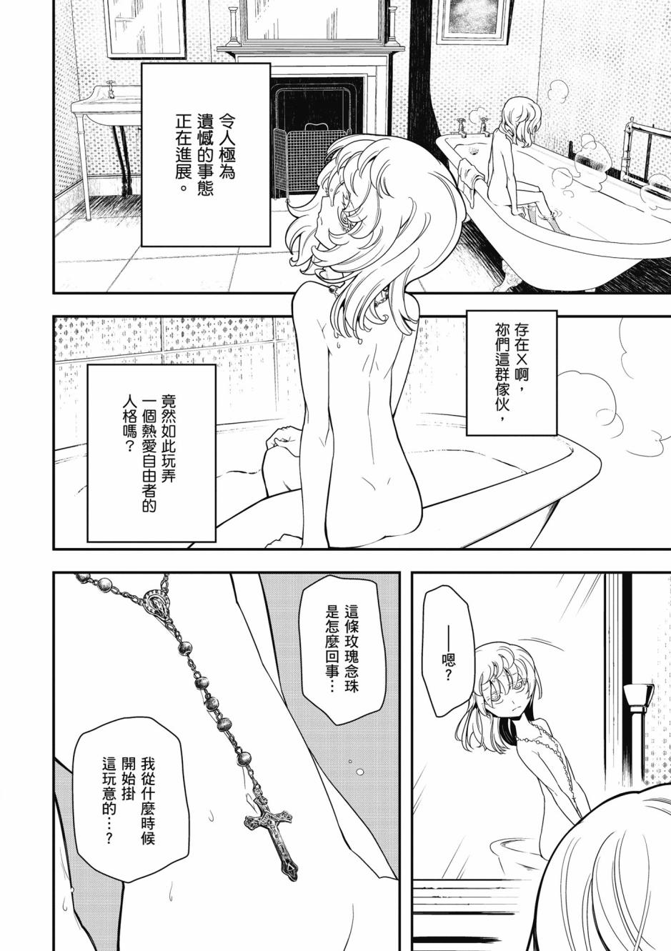 第 94 页