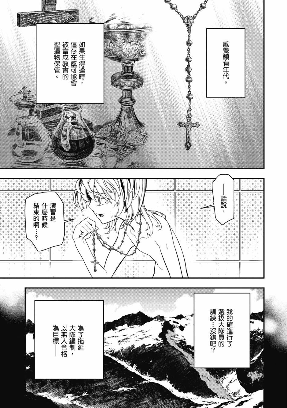 第 95 页