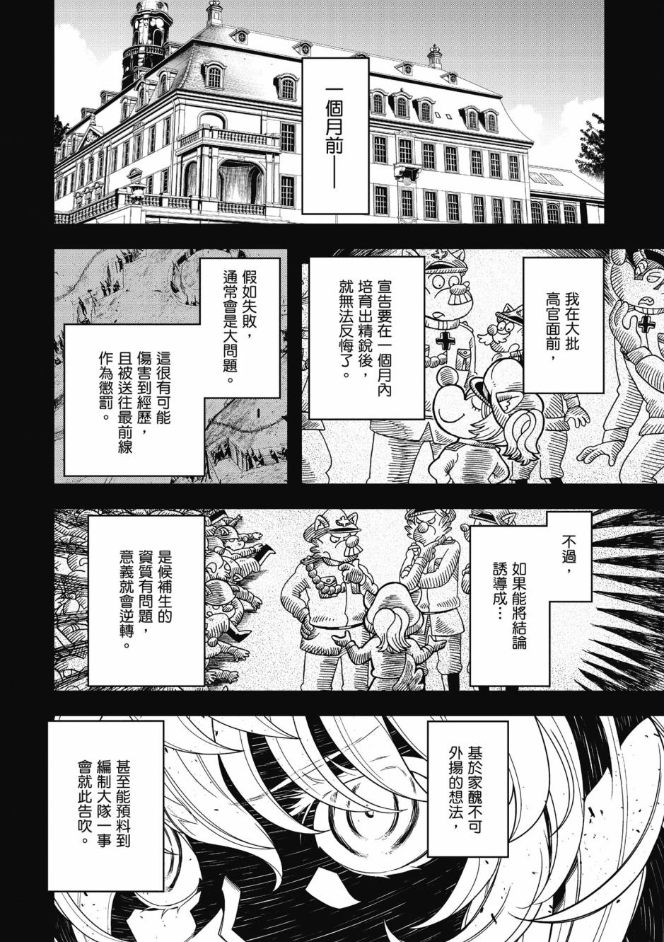 第 96 页