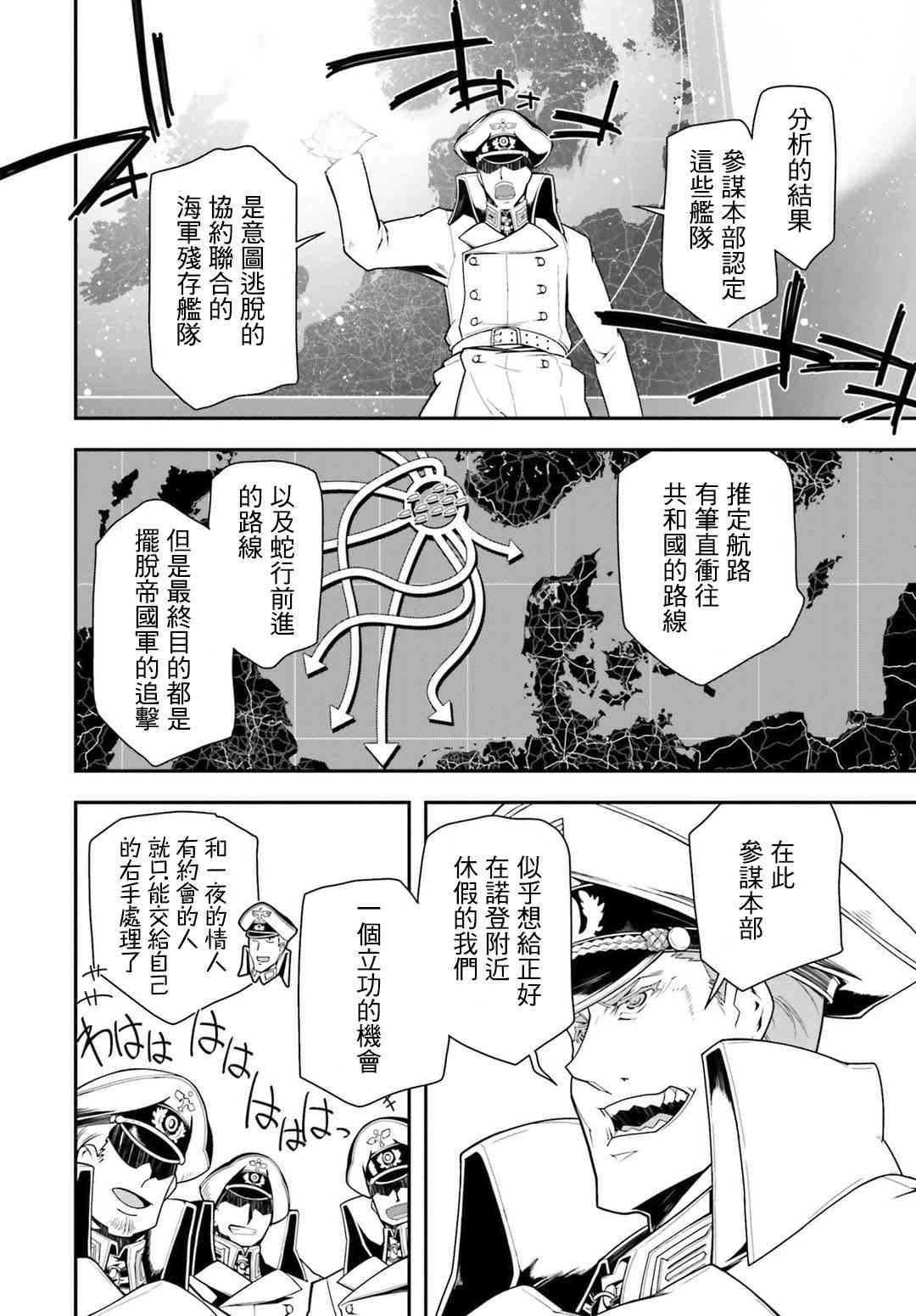 第 26 页