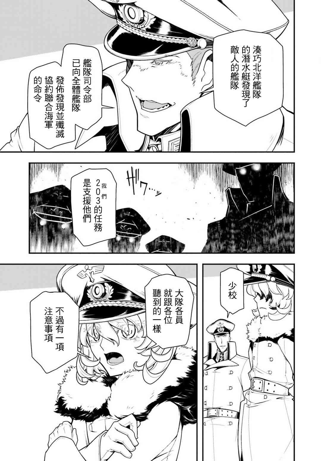 第 27 页