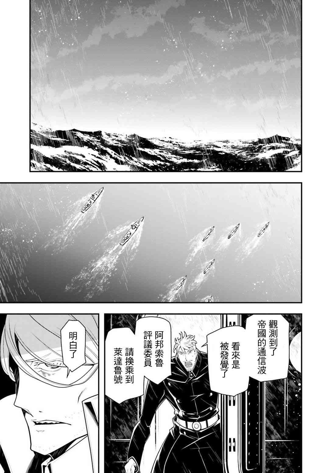 第 31 页