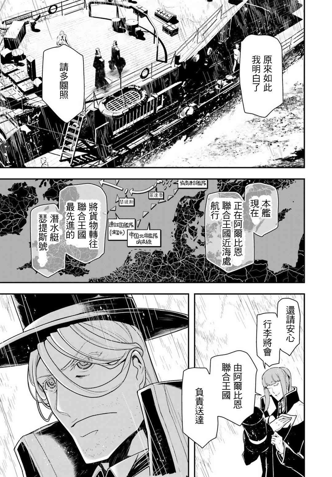 第 33 页