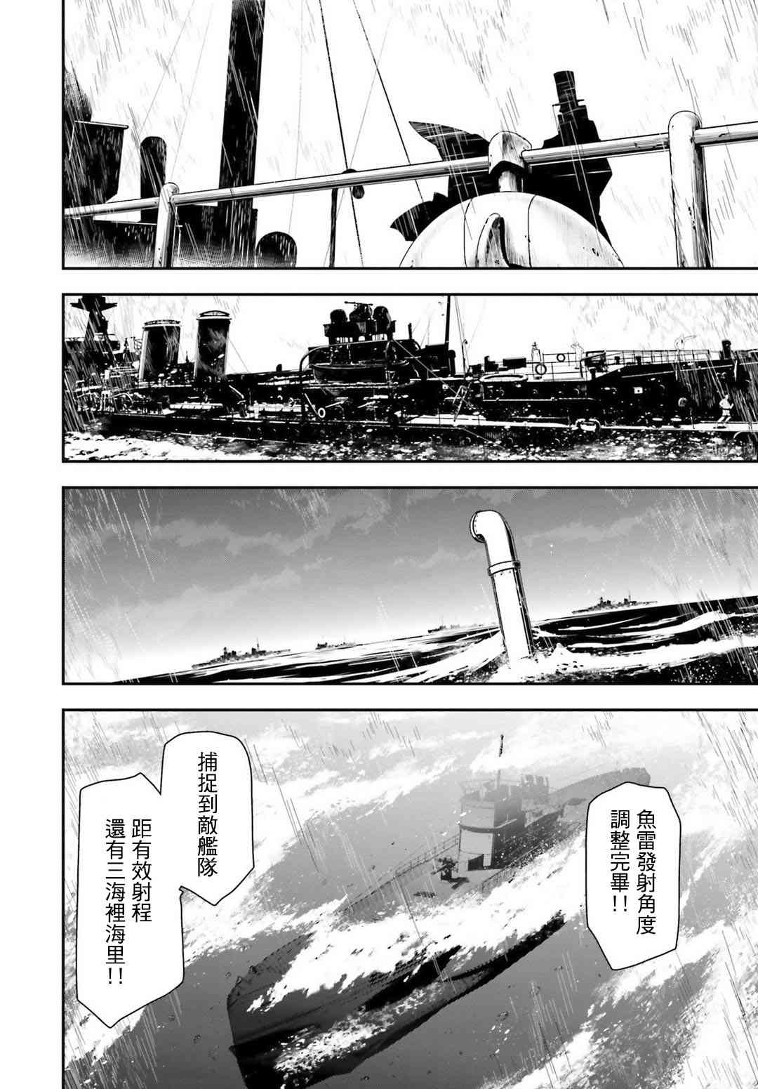 第 34 页