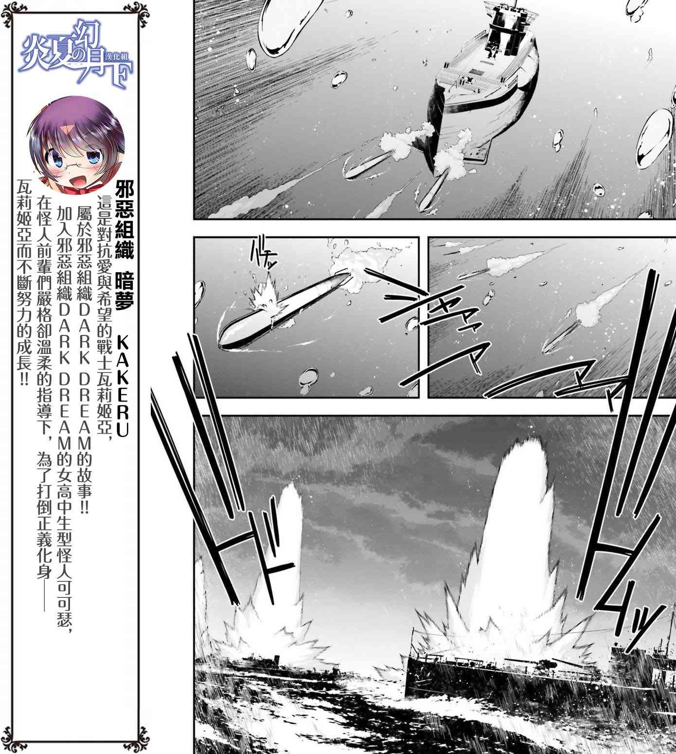 第 36 页