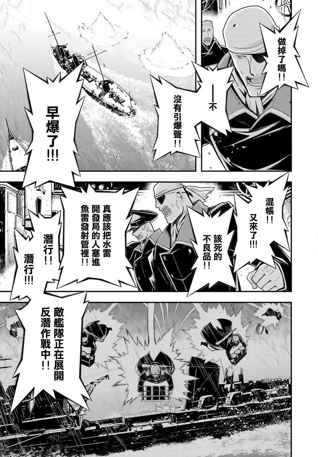 第 37 页