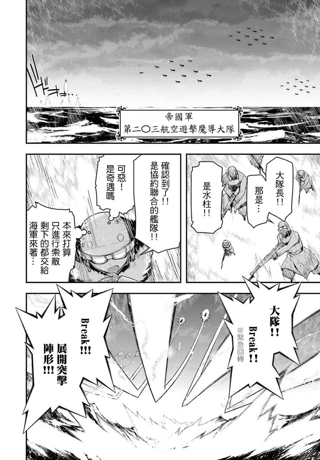 第 38 页