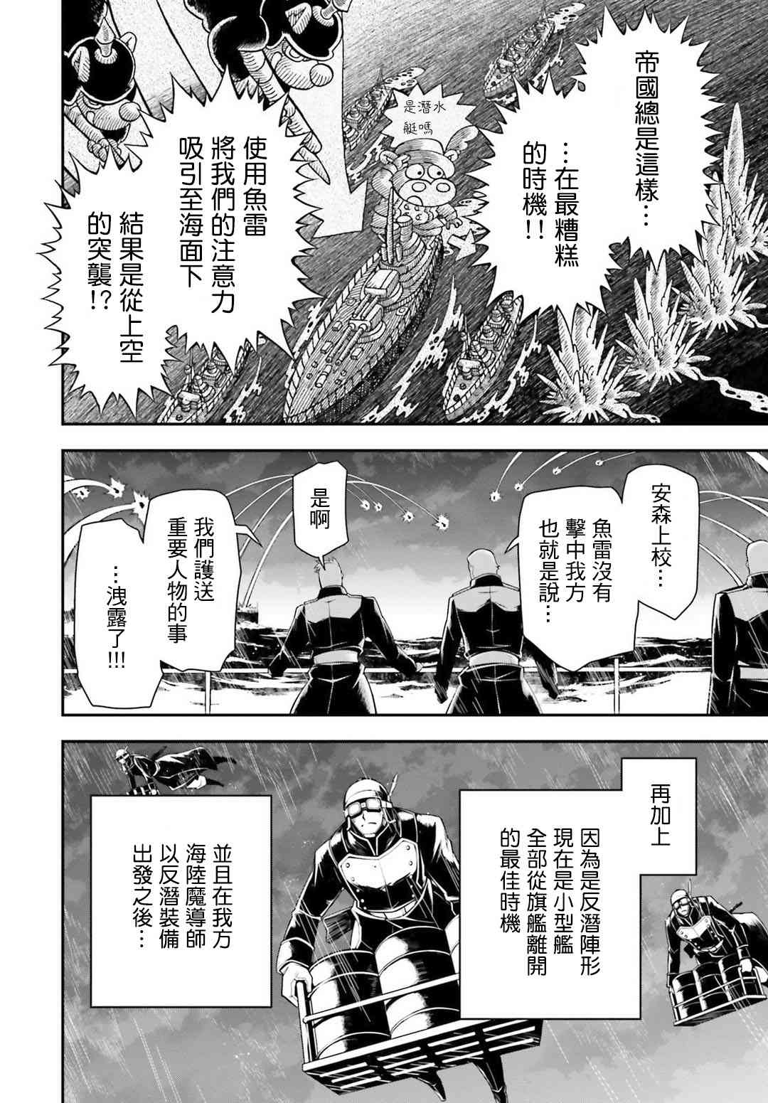第 40 页