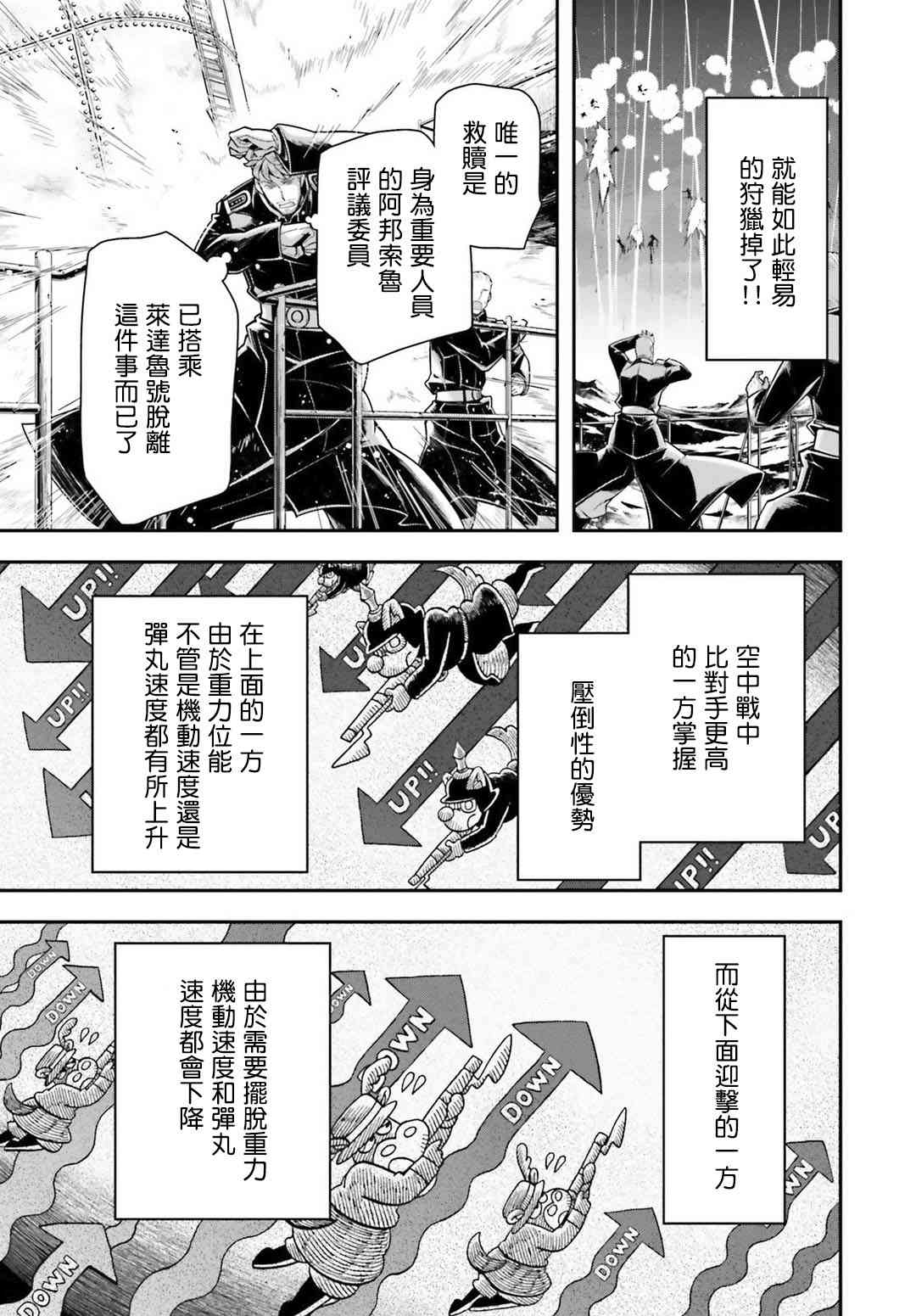 第 41 页