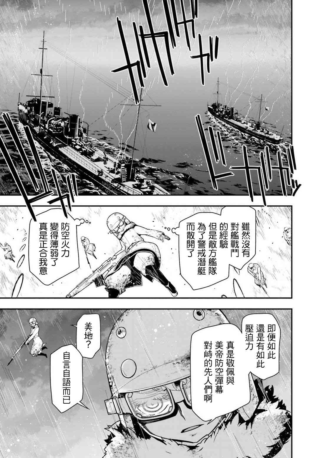第 43 页