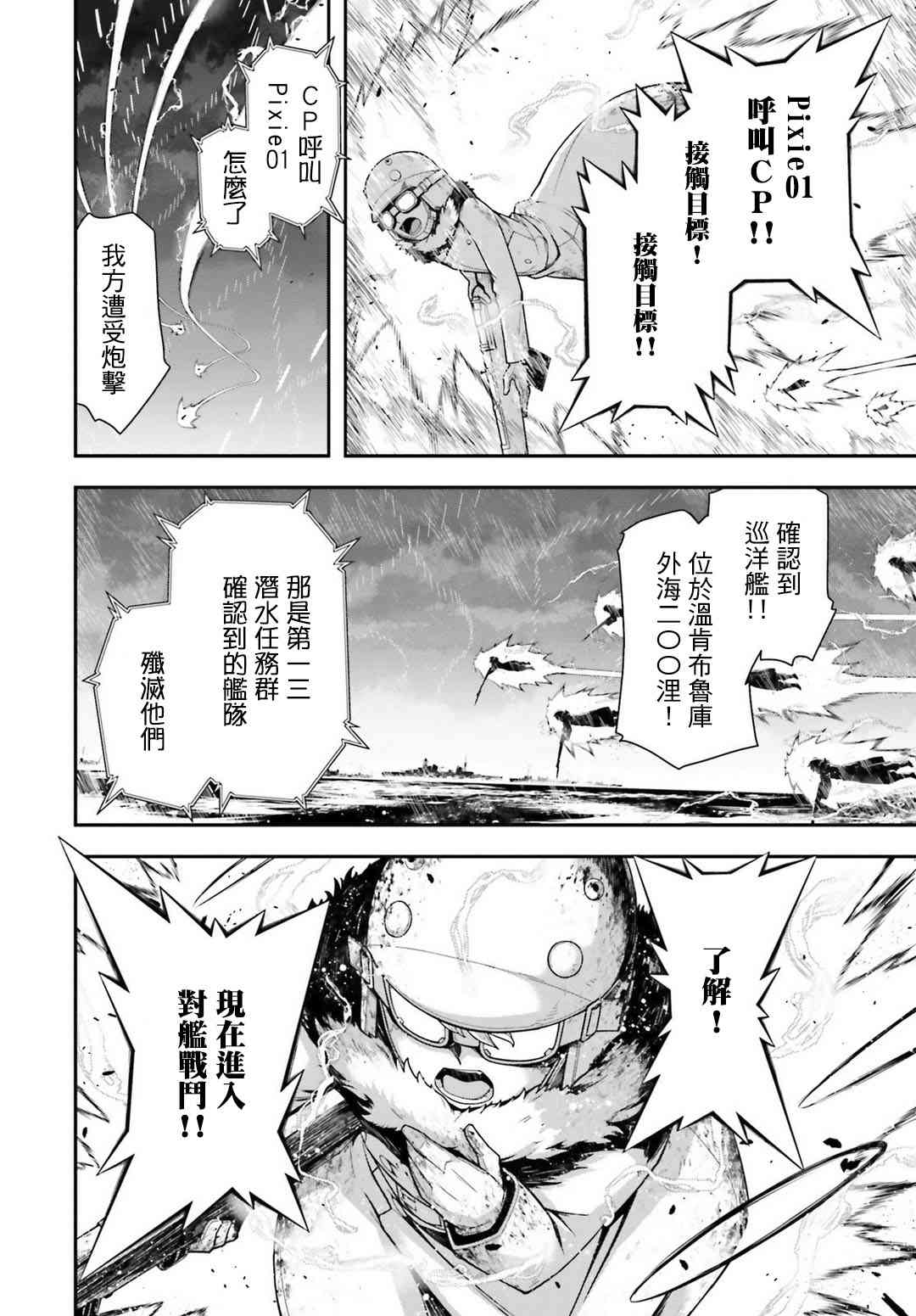 第 44 页