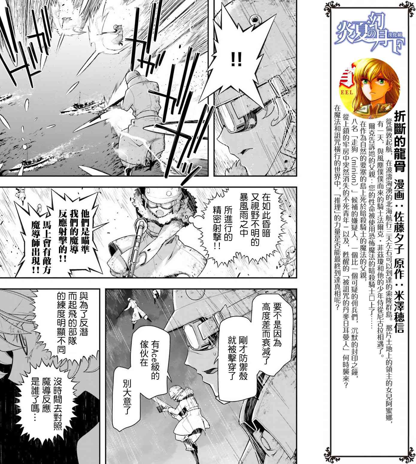 第 45 页