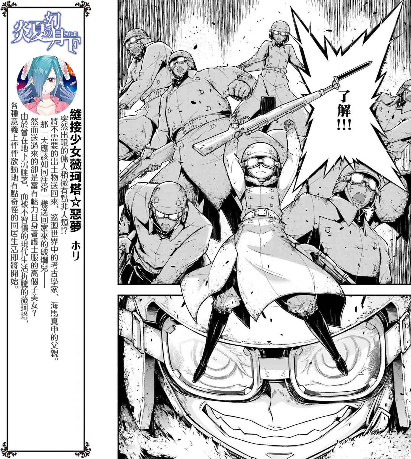 第 48 页