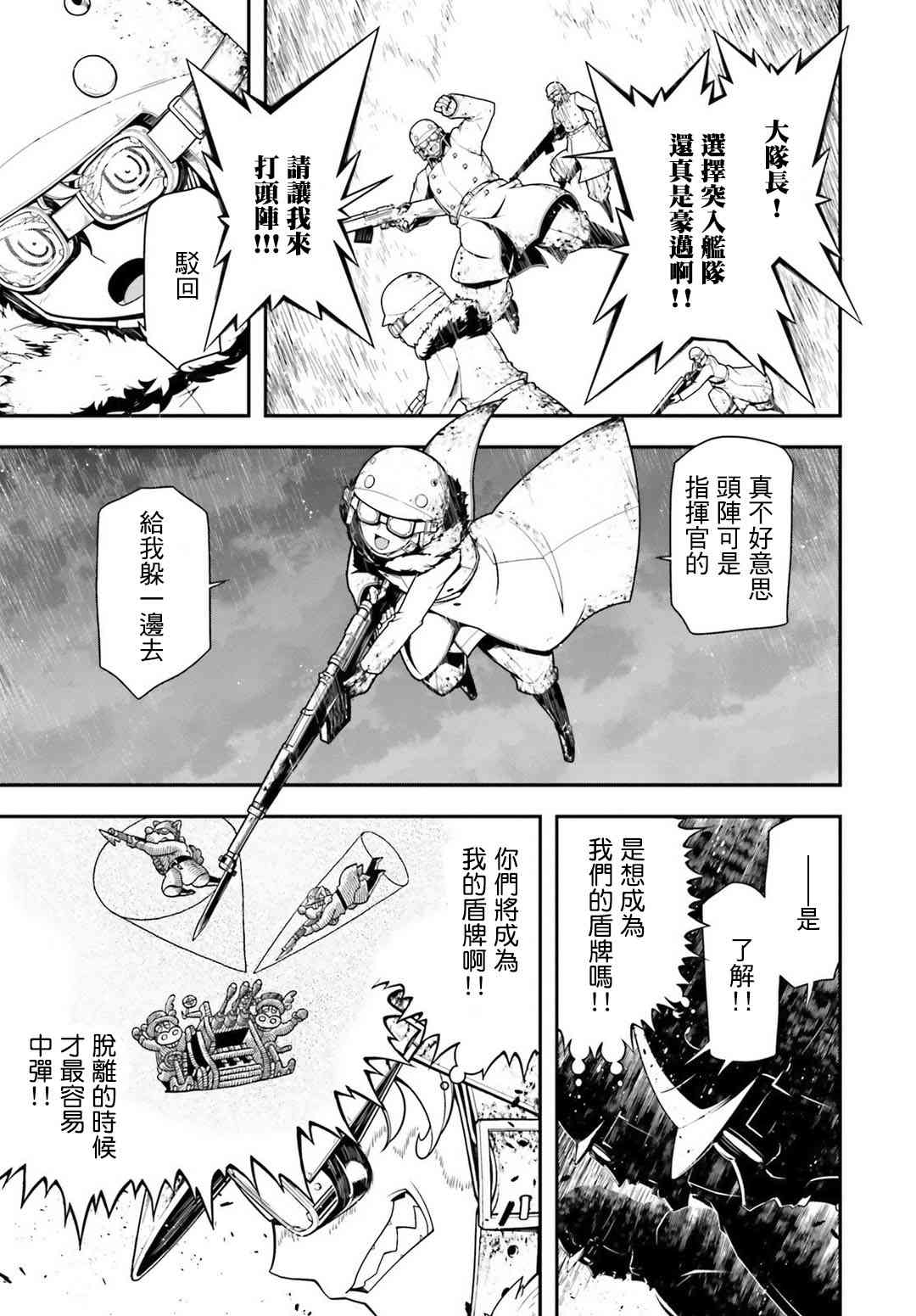 第 49 页