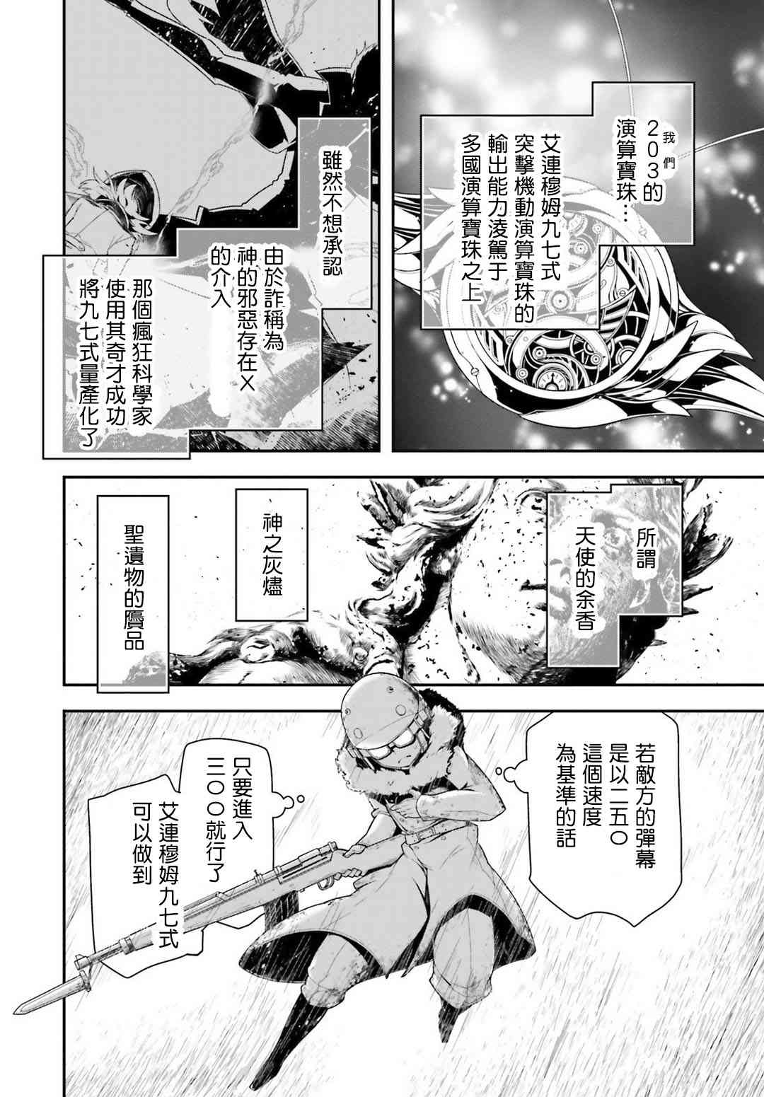 第 50 页