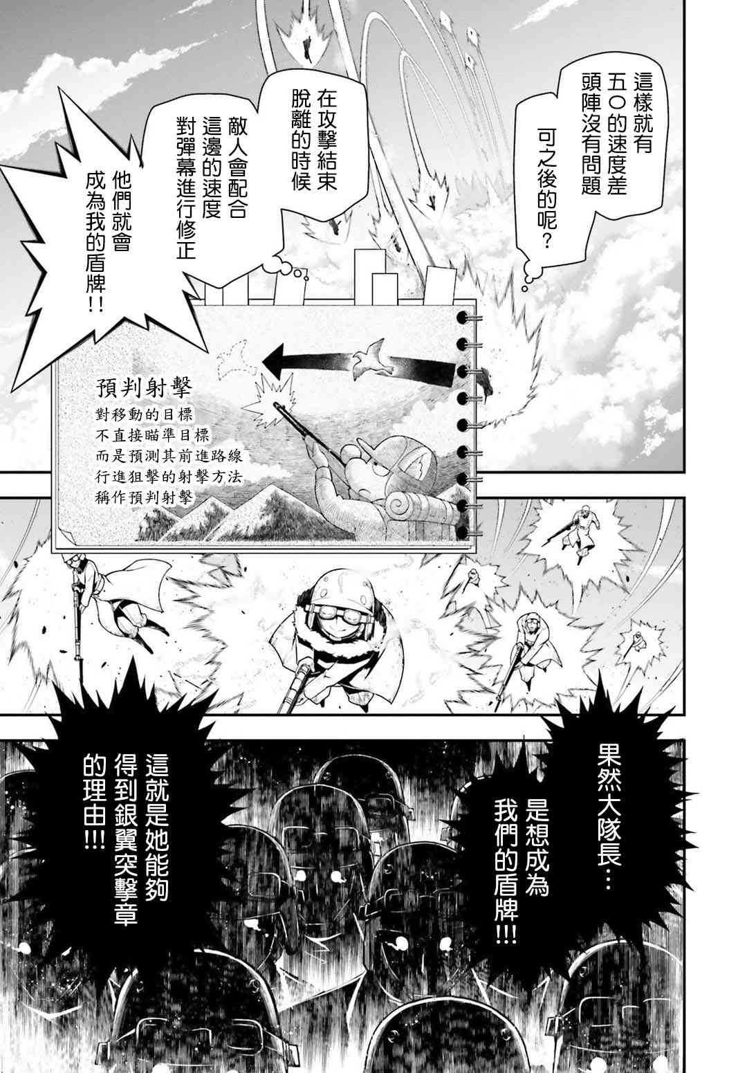 第 51 页