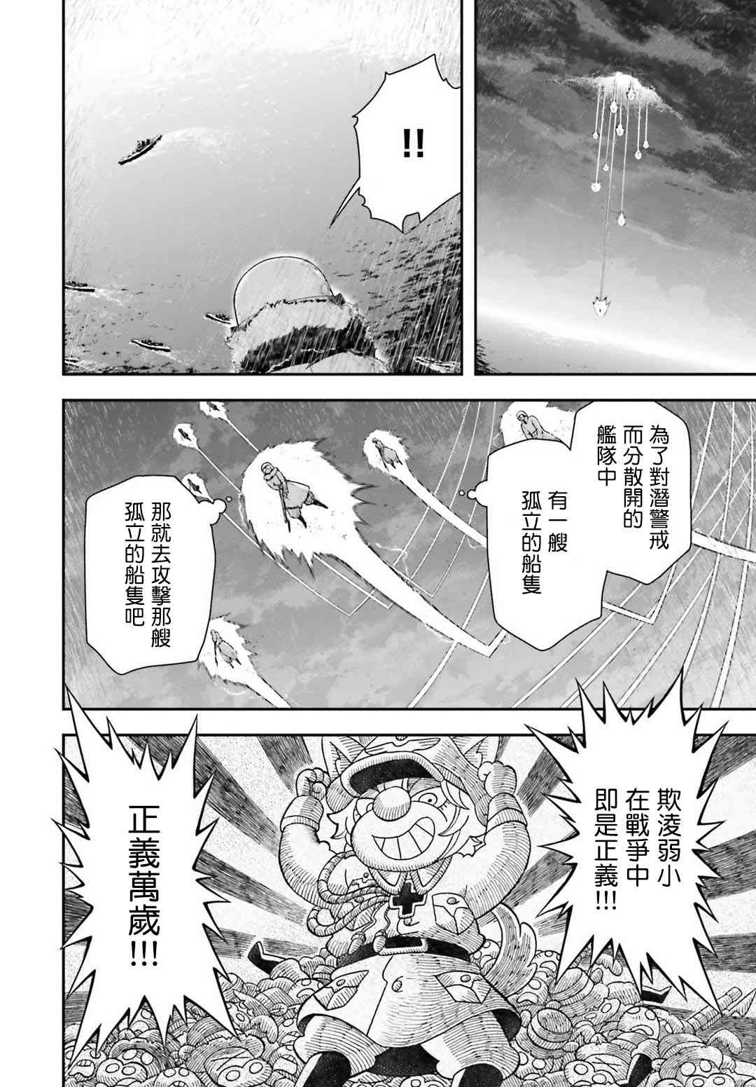 第 52 页