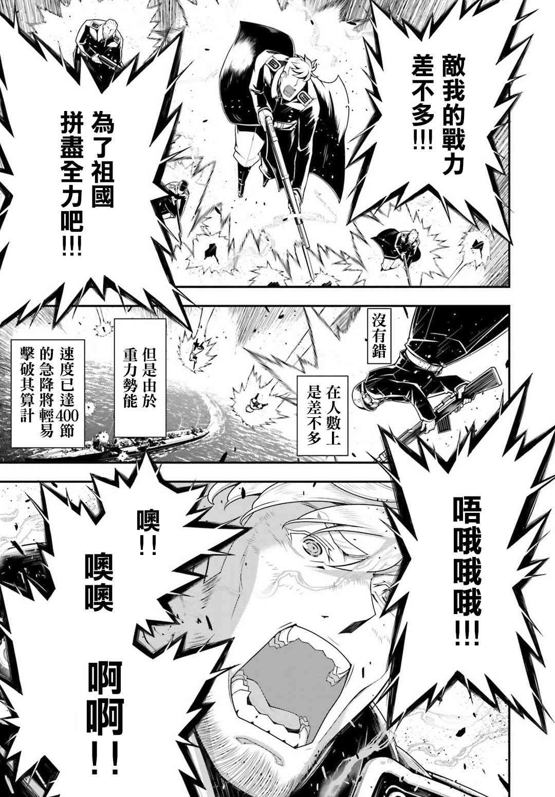 第 55 页