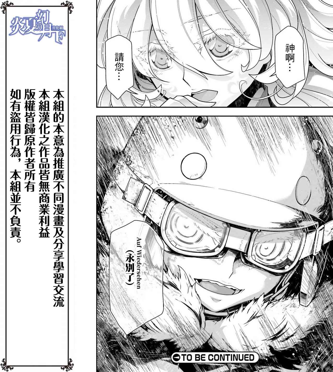 第 64 页