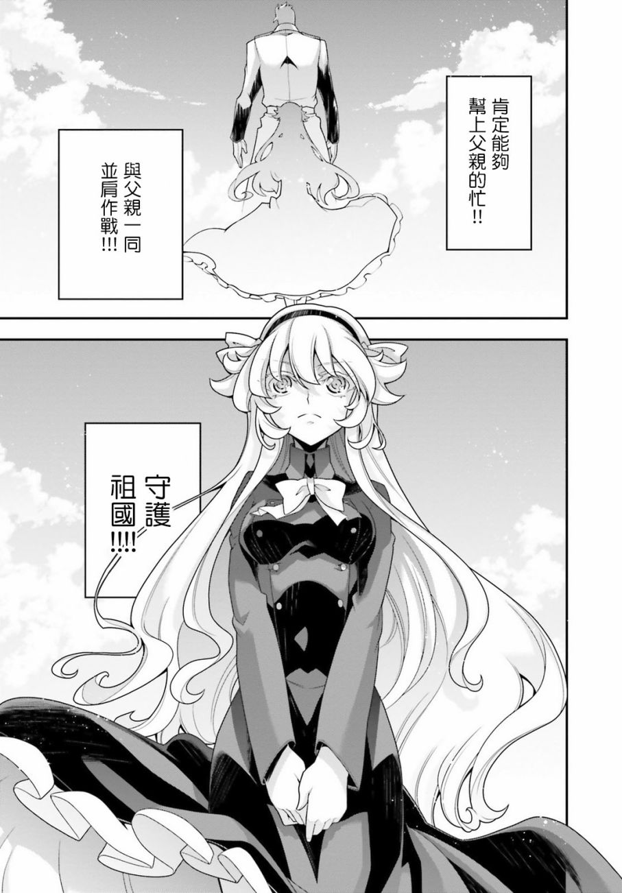 第 37 页