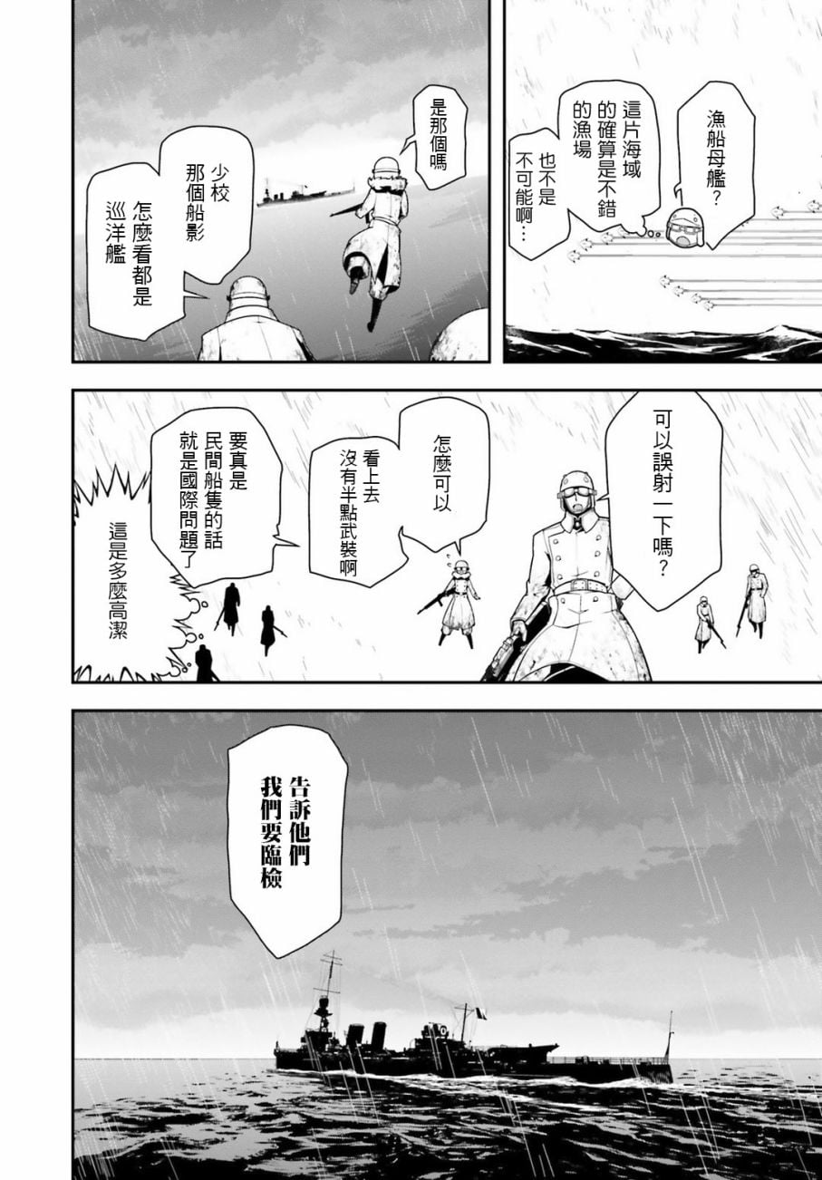 第 28 页