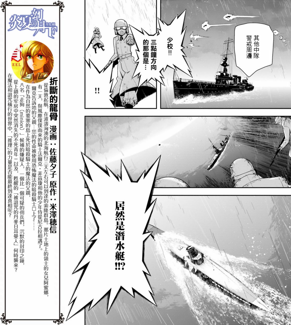 第 32 页