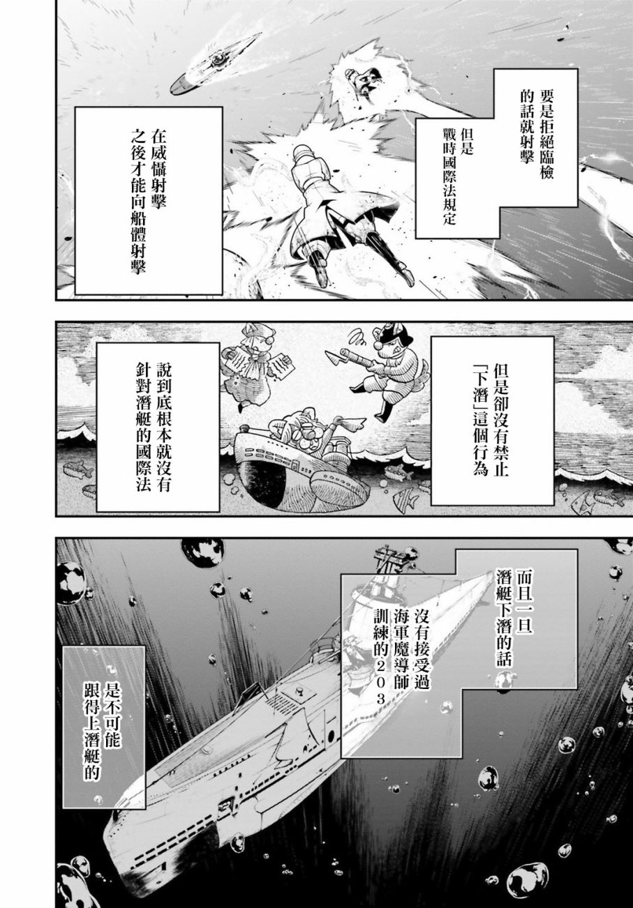 第 34 页