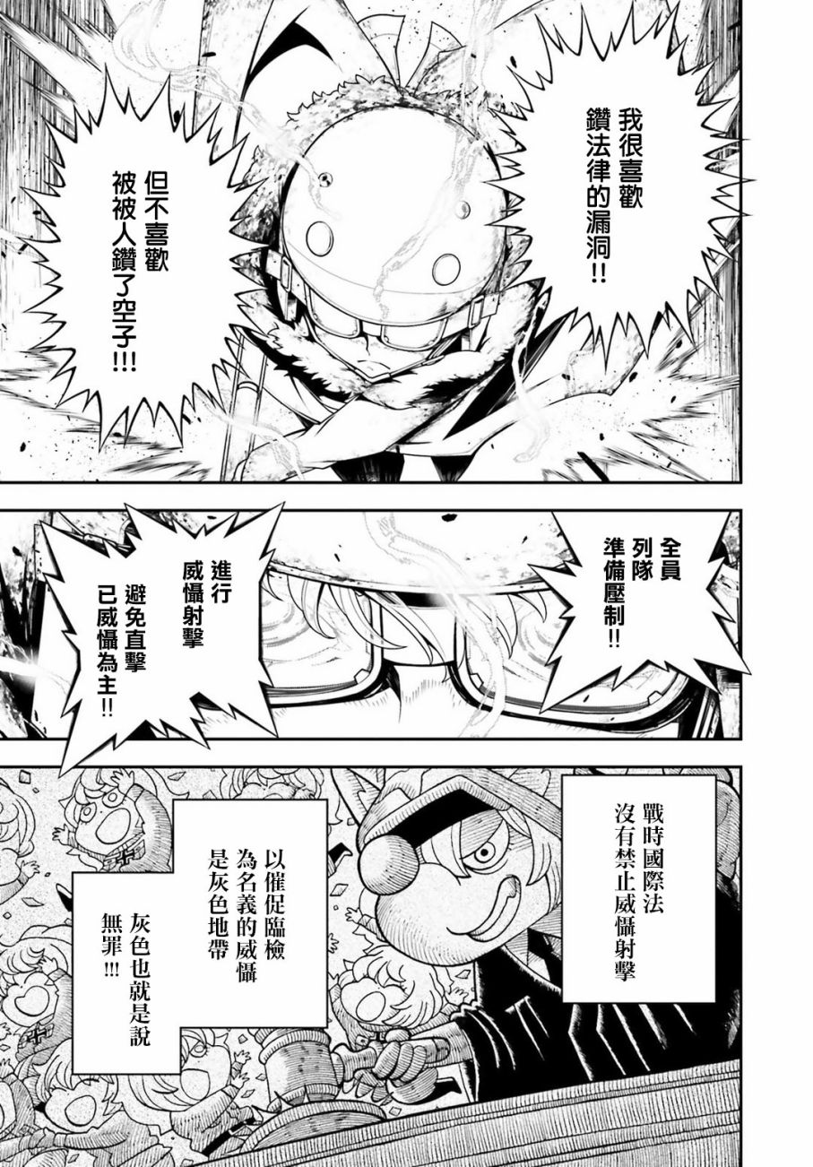第 35 页