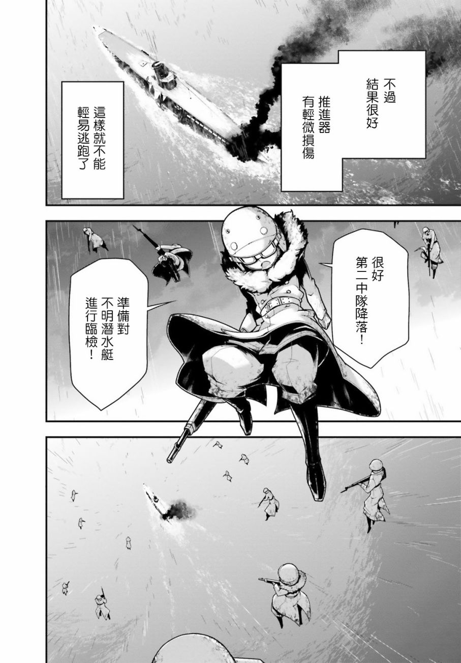 第 38 页