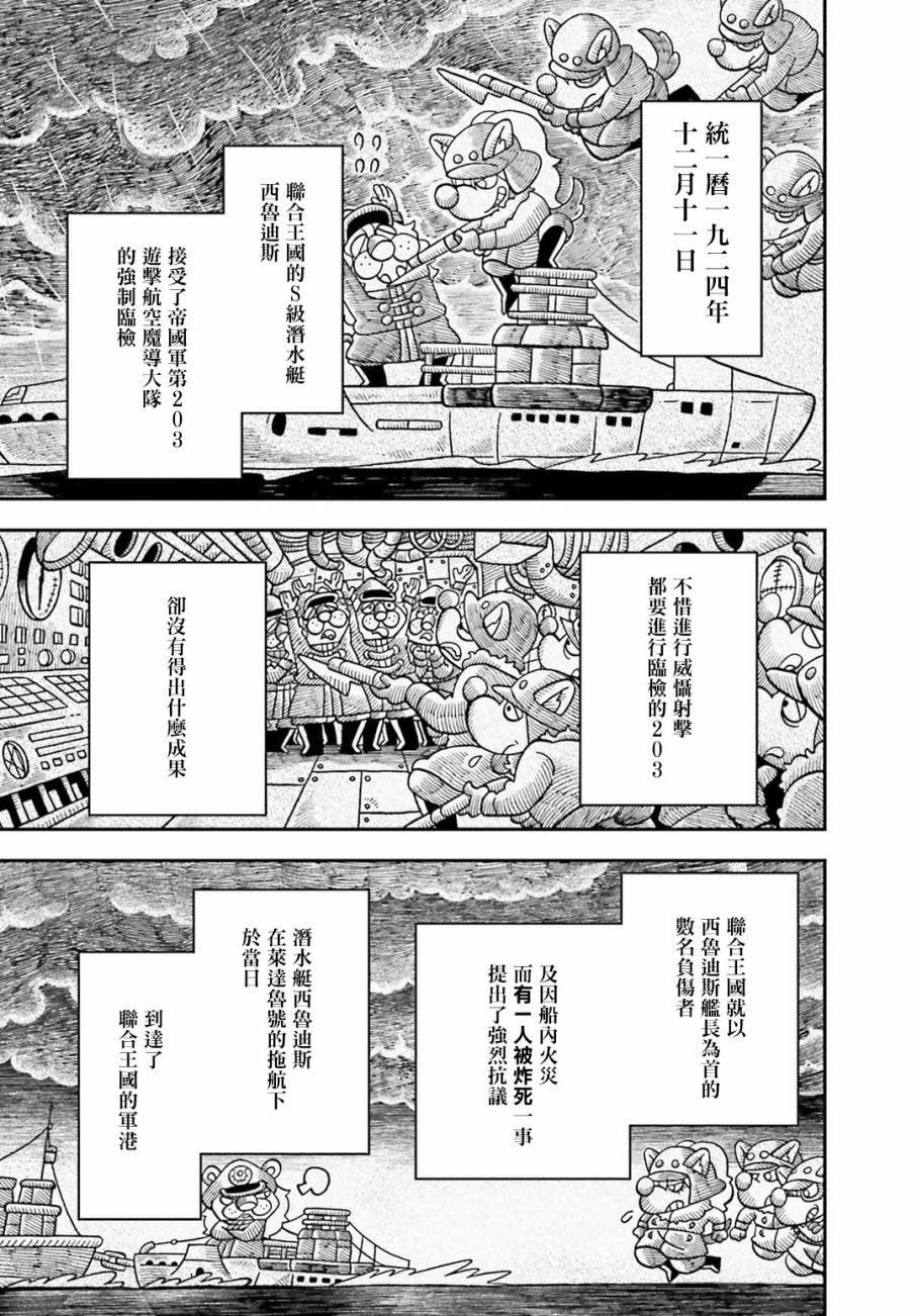 第 43 页