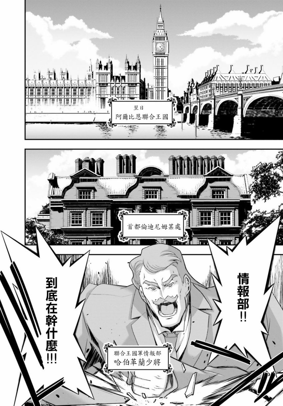 第 44 页