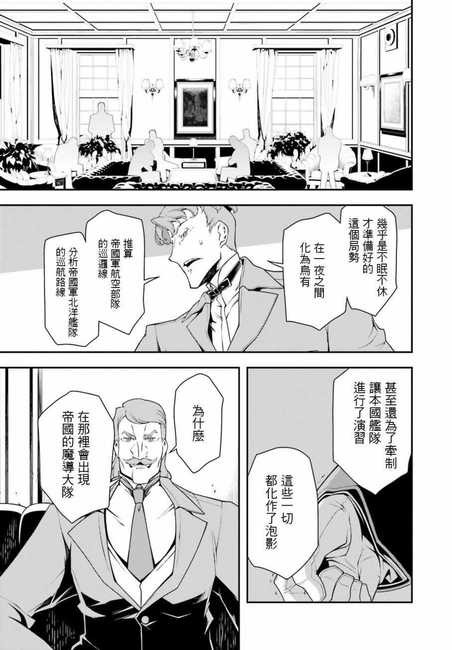 第 45 页