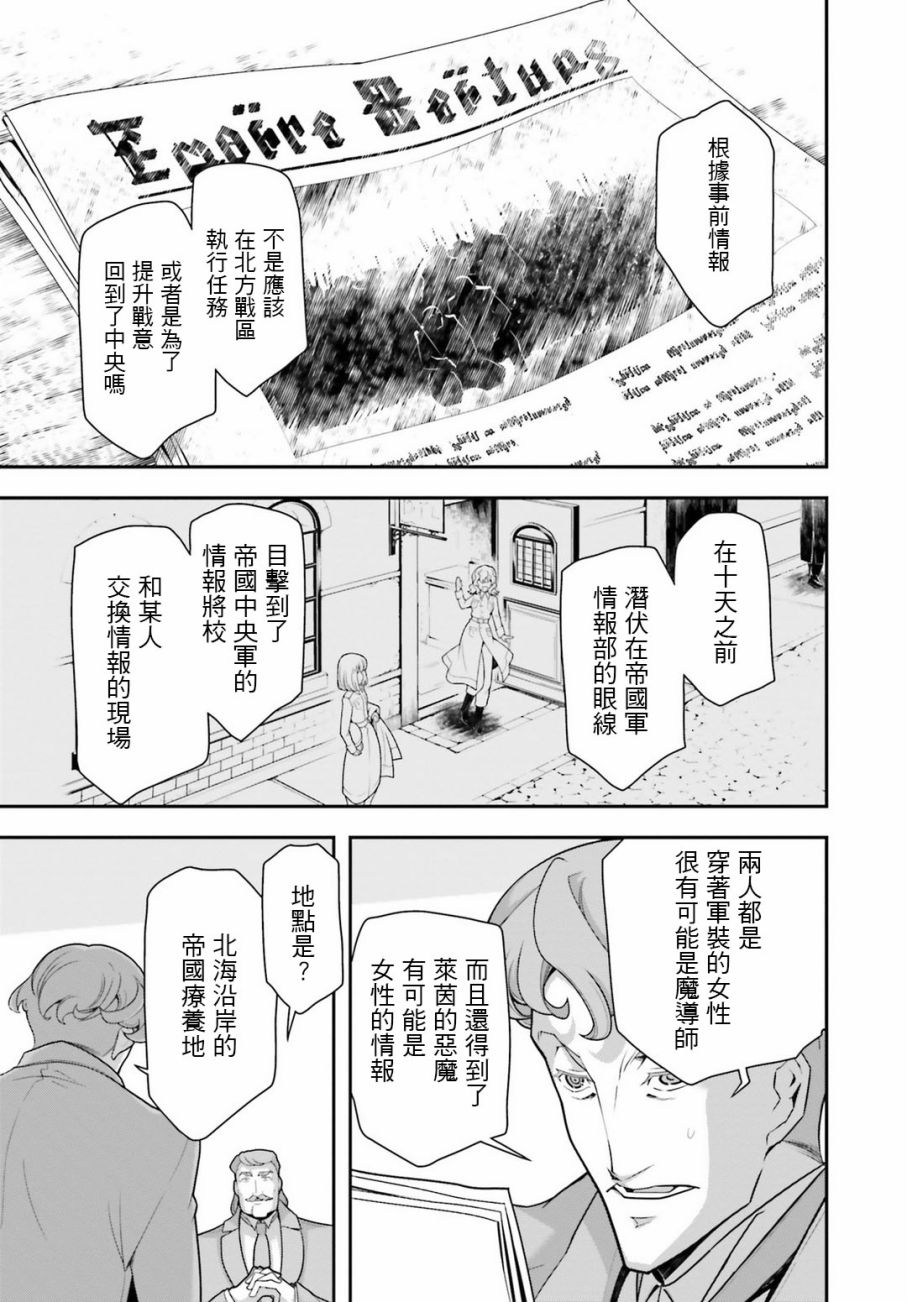 第 49 页