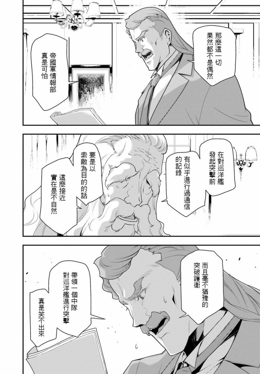 第 50 页