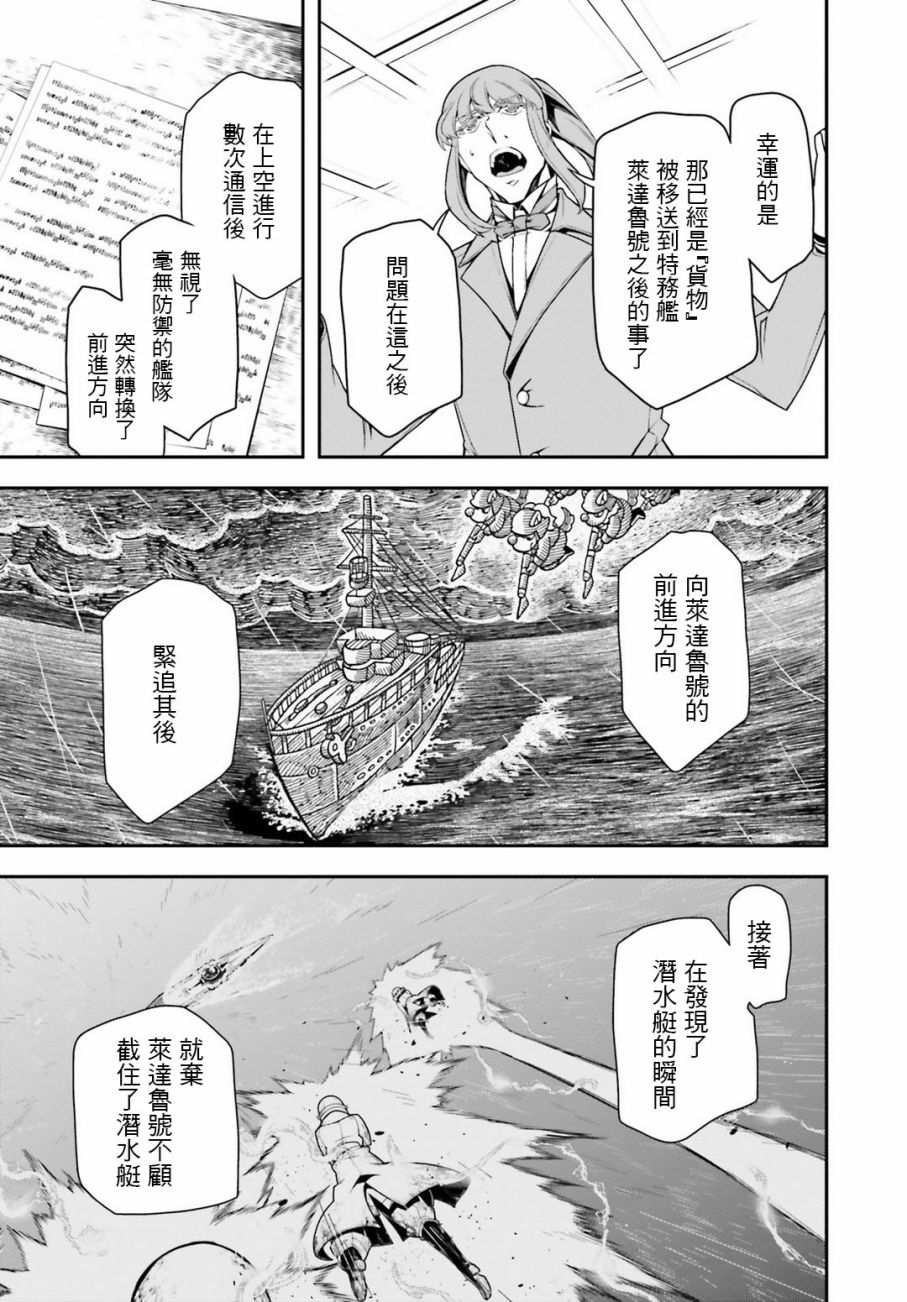 第 51 页