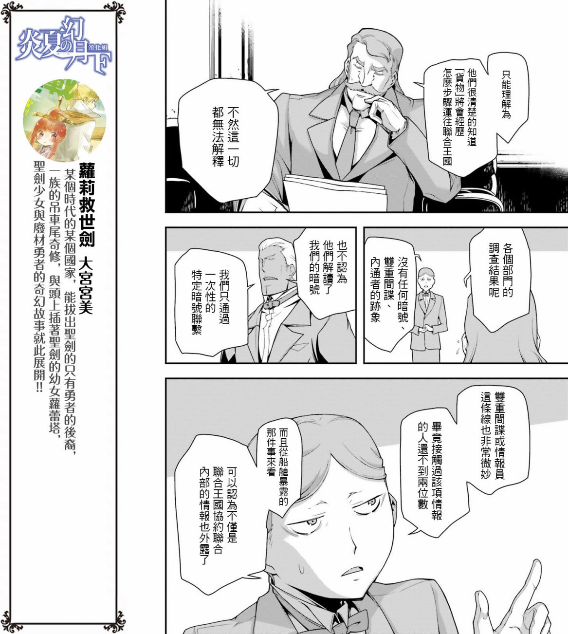 第 52 页