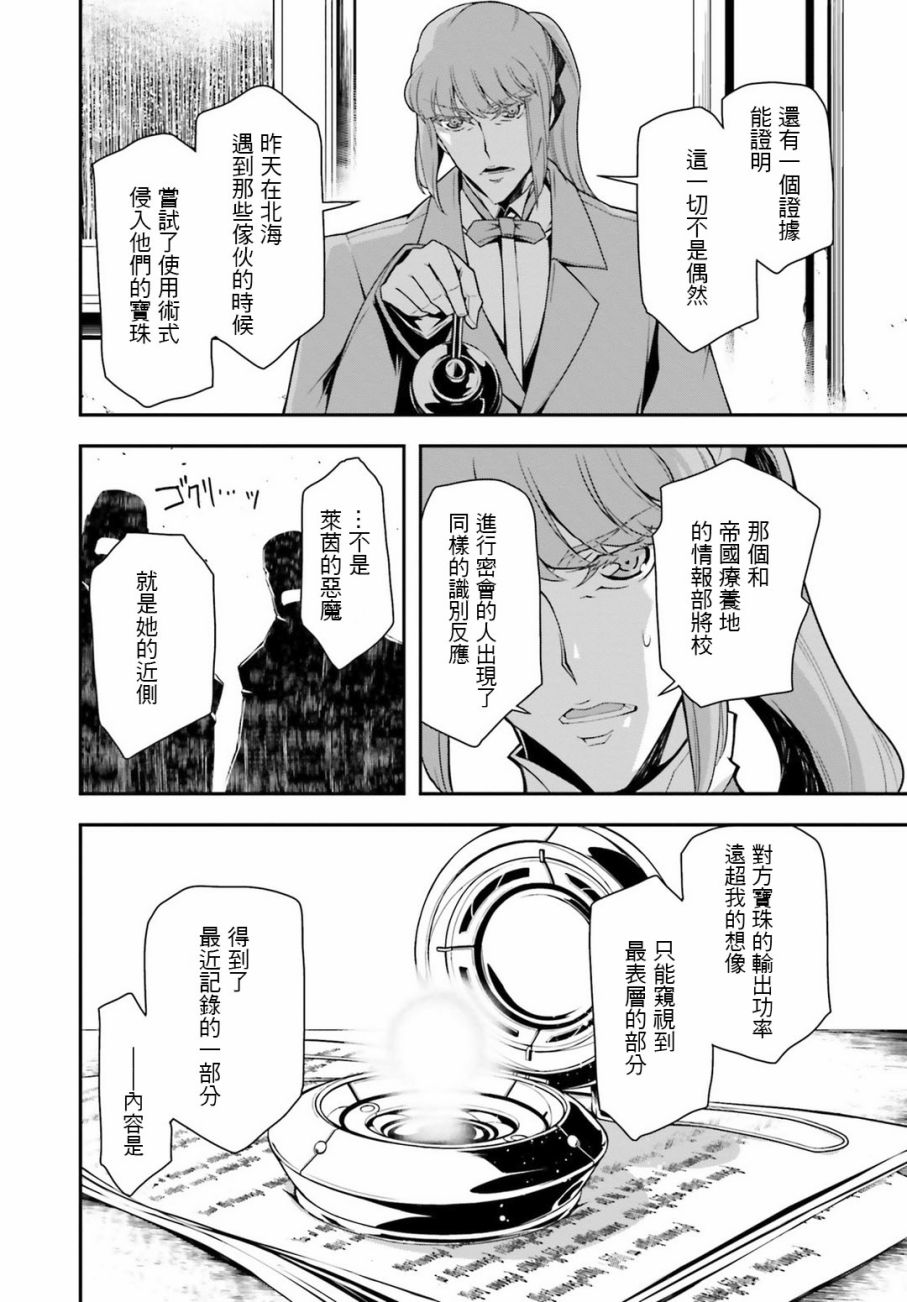 第 54 页