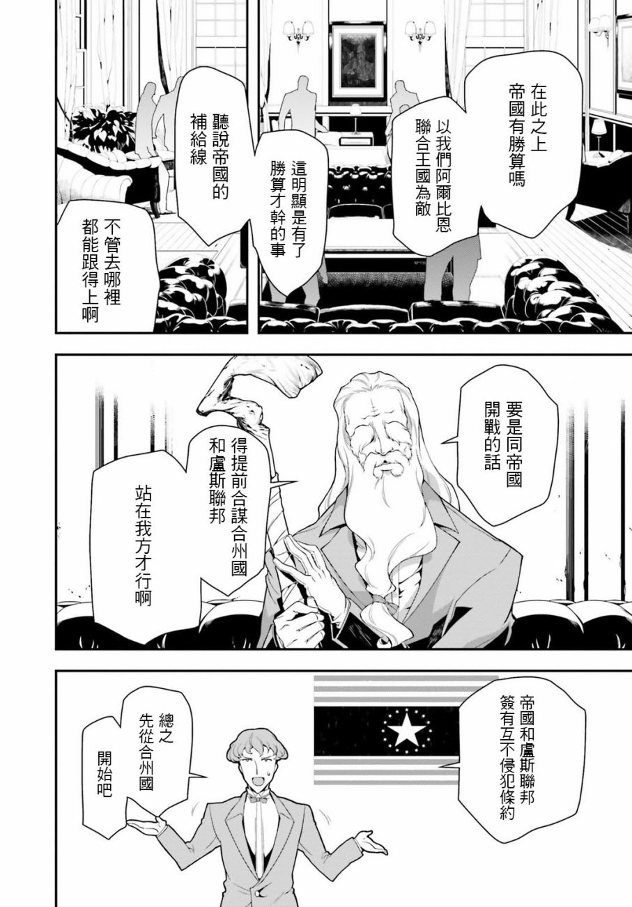 第 56 页